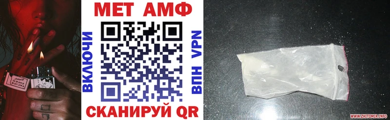 Амфетамин 98% Новозыбков