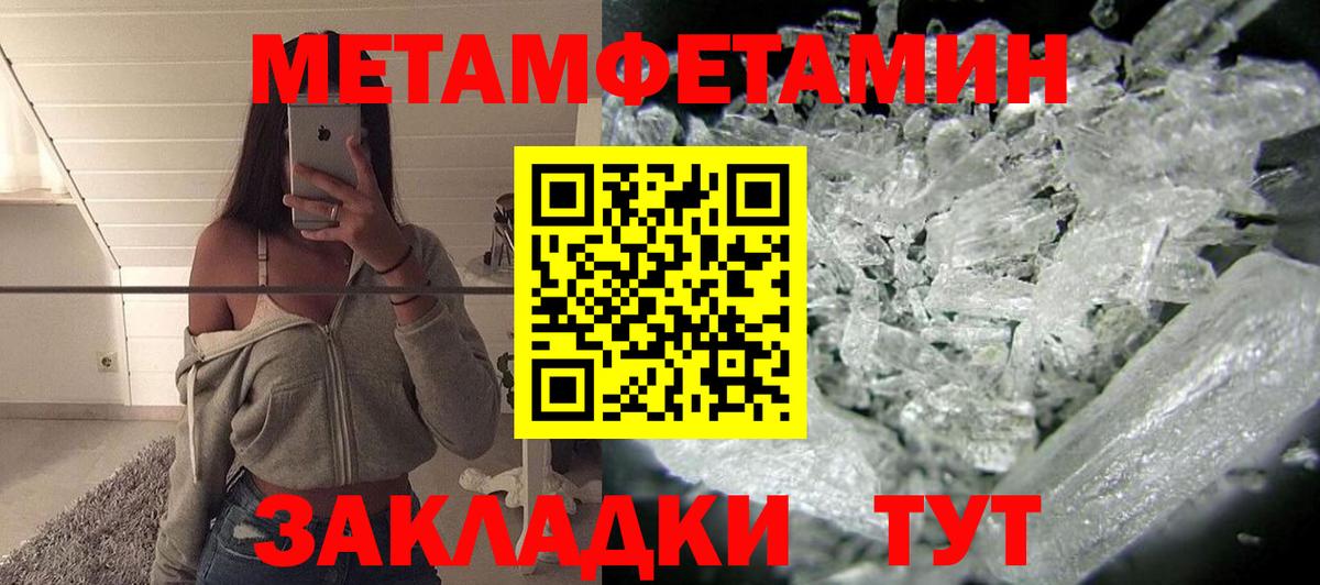 АМФЕТАМИН VHQ Новозыбков
