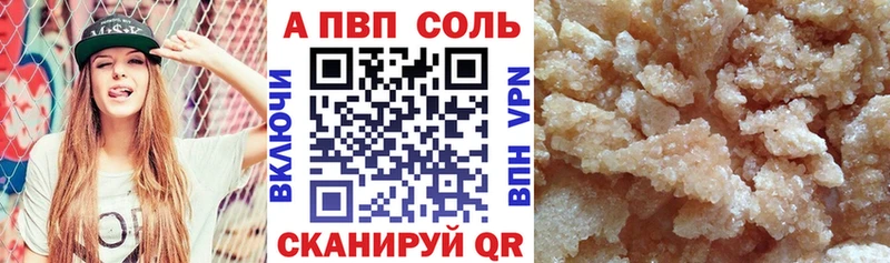 Alpha PVP СК MEGA как зайти Новозыбков