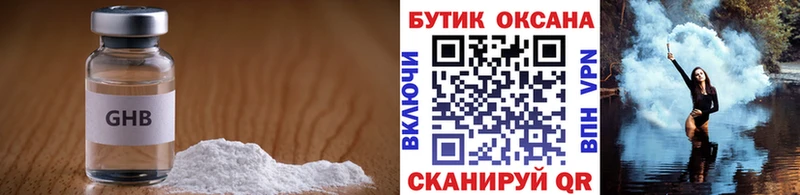 БУТИРАТ BDO 33%  Новозыбков 