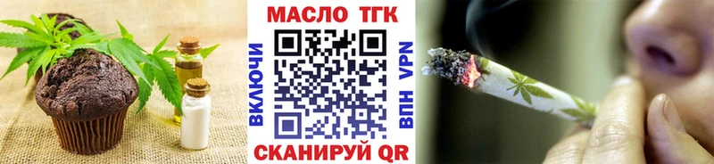 MEGA зеркало  Новозыбков  Печенье с ТГК марихуана 