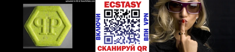 blacksprut ссылка  Новозыбков  дарк нет официальный сайт  Экстази VHQ 