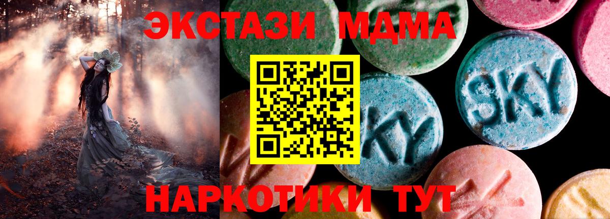 Ecstasy louis Vuitton Новозыбков