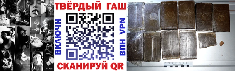 ГАШИШ VHQ купить наркотики сайты Новозыбков