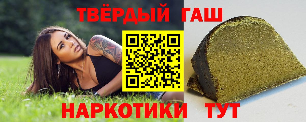 ГАШИШ AMNESIA HAZE Новозыбков