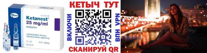 блэк спрут ONION  Новозыбков  КЕТАМИН VHQ  купить наркоту 