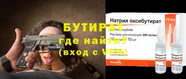 меф VHQ Армянск