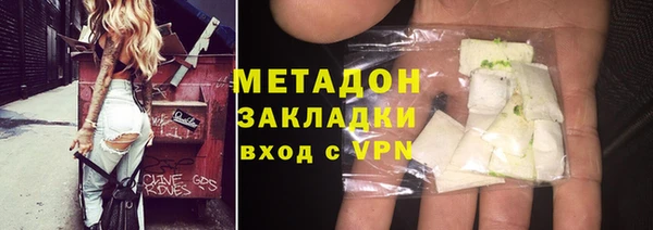 меф VHQ Армянск