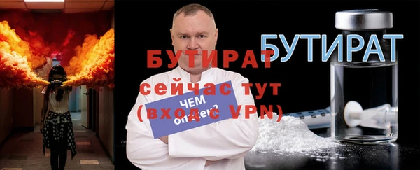 меф VHQ Армянск