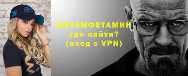 меф VHQ Армянск