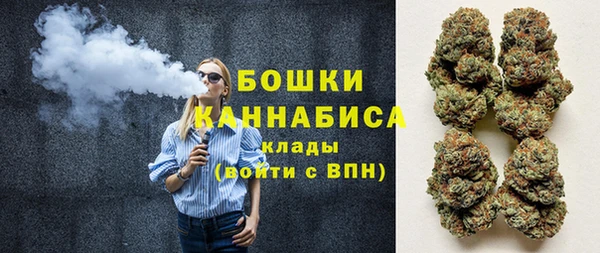 каннабис Арсеньев
