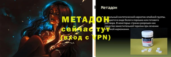 меф VHQ Армянск