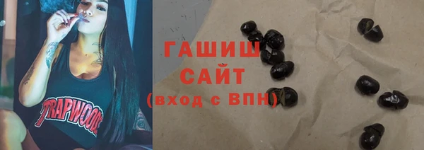 меф VHQ Армянск