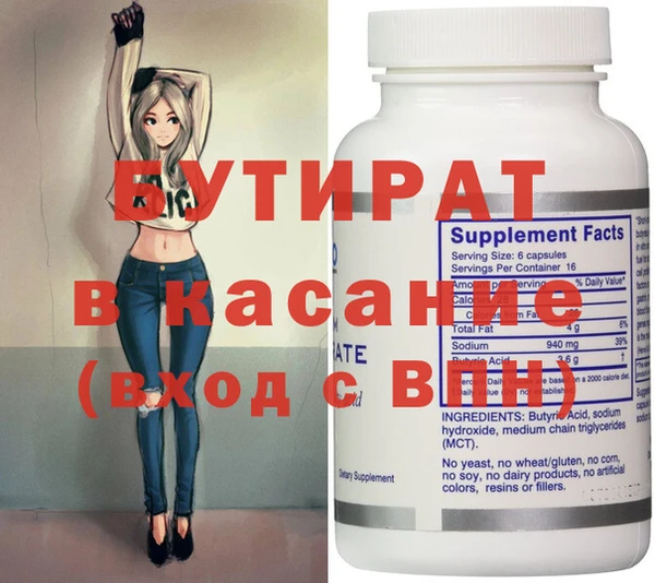 меф VHQ Армянск