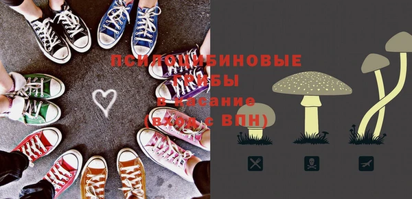 каннабис Арсеньев