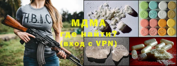 альфа пвп Аркадак