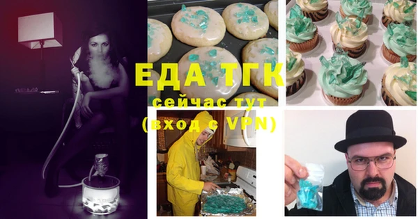 меф VHQ Армянск