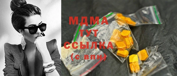 меф VHQ Армянск
