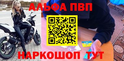 крисы Волжск
