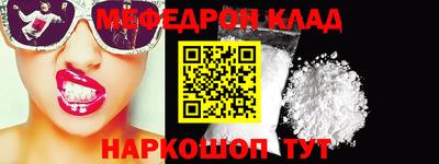 крисы Волжск