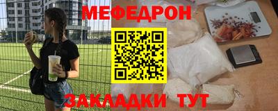 mdpv Волжский