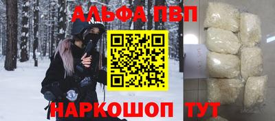 mdpv Волжский