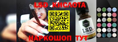 крисы Волжск