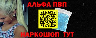 крисы Волжск