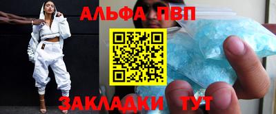 крисы Волжск