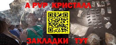 крисы Волжск
