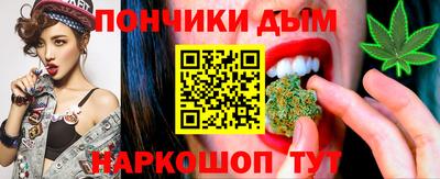 дмт Волгодонск