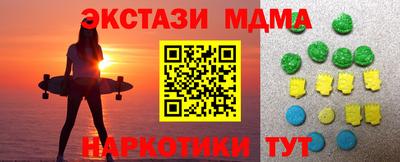 дмт Волгодонск