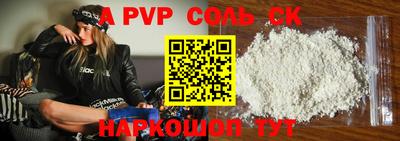 mdpv Волжский