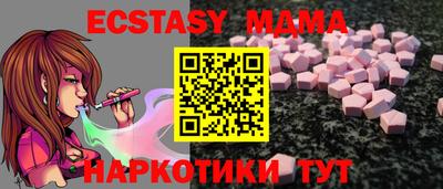 дмт Волгодонск