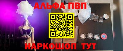крисы Волжск
