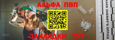 крисы Волжск
