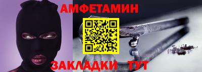 дмт Волгодонск
