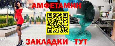 mdpv Волжский