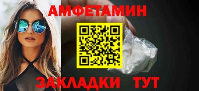 крисы Волжск