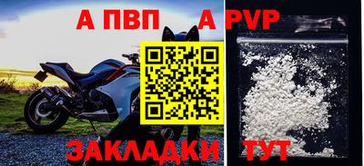 крисы Волжск