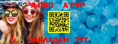 дмт Волгодонск
