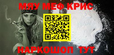 mdpv Волжский