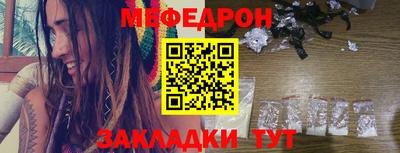 mdpv Волжский
