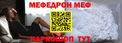 mdpv Волжский