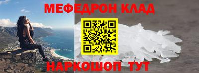 дмт Волгодонск