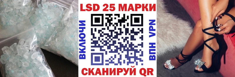 ЛСД экстази ecstasy Новозыбков