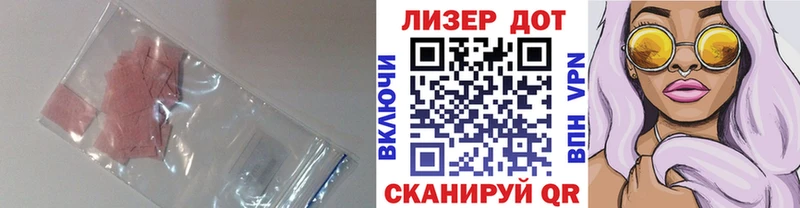 закладки  Новозыбков  mega ССЫЛКА  ЛСД экстази кислота 