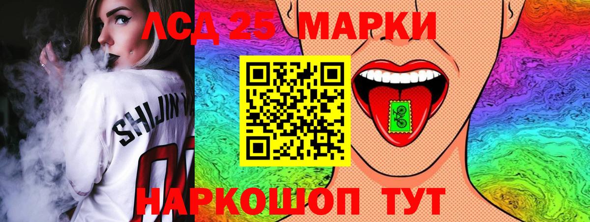 Лсд 25 экстази кислота  Лсд 25 экстази ecstasy  mega зеркало  LSD-25 экстази  Новозыбков  Вход с VPN 