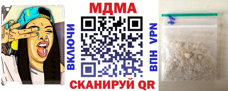 наркошоп  Новозыбков  МДМА молли 