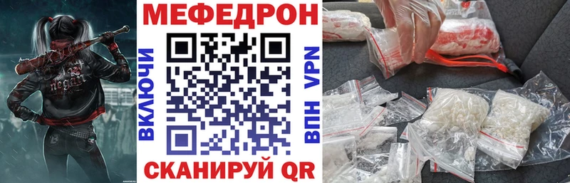 даркнет сайт  Новозыбков  МЕГА ONION  Мефедрон mephedrone 